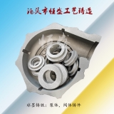 鑄鋼件裂紋與鋼中夾雜物關(guān)系